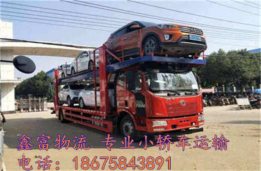 遼寧省鐵嶺縣 遼寧省鐵嶺縣